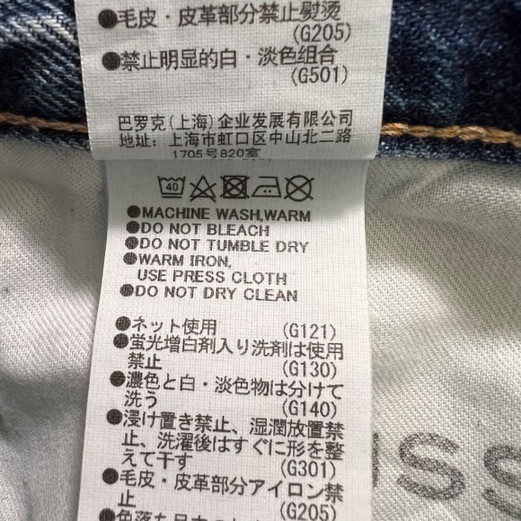 Moussy May Ripped & Repaired Tapered Jeans Japanese Denim Baggy Size 26 - Picture 7 of 12